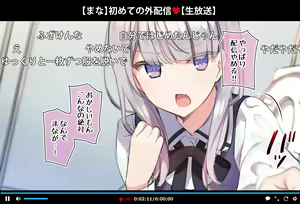 Page 127 of Saimin Douga de Namaiki Namanushi ga Namaiki suru Namahousou ~Jitaku Gakkou Hen~ - preview thumbnail