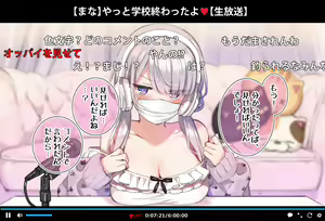 Page 13 of Saimin Douga de Namaiki Namanushi ga Namaiki suru Namahousou ~Jitaku Gakkou Hen~ - preview thumbnail