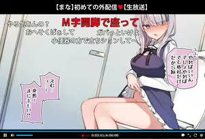 Page 136 of Saimin Douga de Namaiki Namanushi ga Namaiki suru Namahousou ~Jitaku Gakkou Hen~ - preview thumbnail