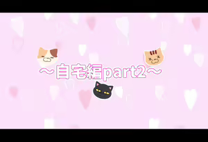 Page 148 of Saimin Douga de Namaiki Namanushi ga Namaiki suru Namahousou ~Jitaku Gakkou Hen~ - preview thumbnail