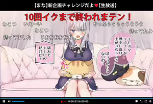 Page 149 of Saimin Douga de Namaiki Namanushi ga Namaiki suru Namahousou ~Jitaku Gakkou Hen~ - preview thumbnail