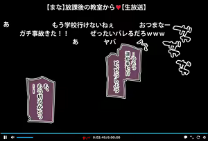 Page 171 of Saimin Douga de Namaiki Namanushi ga Namaiki suru Namahousou ~Jitaku Gakkou Hen~ - preview thumbnail