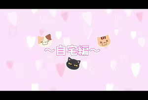 Page 2 of Saimin Douga de Namaiki Namanushi ga Namaiki suru Namahousou ~Jitaku Gakkou Hen~ - preview thumbnail