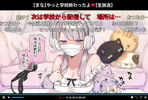 Page 35 of Saimin Douga de Namaiki Namanushi ga Namaiki suru Namahousou ~Jitaku Gakkou Hen~ - preview thumbnail