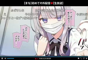 Page 40 of Saimin Douga de Namaiki Namanushi ga Namaiki suru Namahousou ~Jitaku Gakkou Hen~ - preview thumbnail
