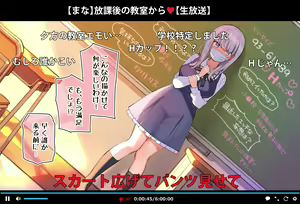 Page 76 of Saimin Douga de Namaiki Namanushi ga Namaiki suru Namahousou ~Jitaku Gakkou Hen~ - preview thumbnail