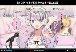 Page 90 of Saimin Douga de Namaiki Namanushi ga Namaiki suru Namahousou ~Jitaku Gakkou Hen~ - preview thumbnail