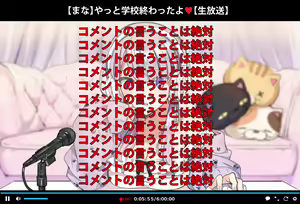 Page 97 of Saimin Douga de Namaiki Namanushi ga Namaiki suru Namahousou ~Jitaku Gakkou Hen~ - preview thumbnail