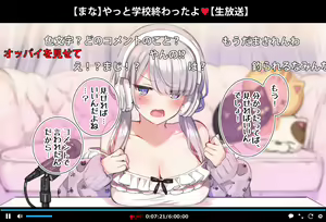 Page 100 of Saimin Douga de Namaiki Namanushi ga Namaiki suru Namahousou ~Jitaku Gakkou Hen~ - preview thumbnail