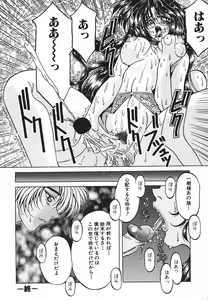 Page 149 of Yorokobi ni Saku Hana - preview thumbnail