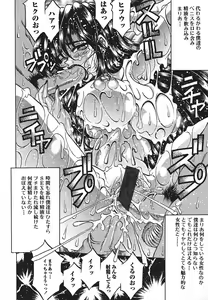 Page 53 of Yorokobi ni Saku Hana - preview thumbnail
