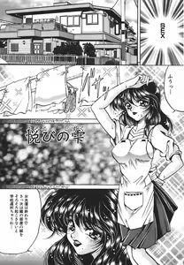 Page 58 of Yorokobi ni Saku Hana - preview thumbnail