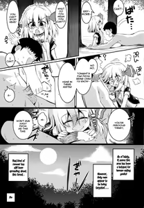 Page 22 of Rumia wa Taberaretai | Rumia Wants To Be Eaten - preview thumbnail