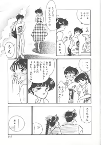 Page 140 of Houkago Rendez-vous - preview thumbnail