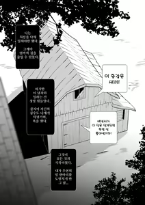Page 5 of Stable - preview thumbnail