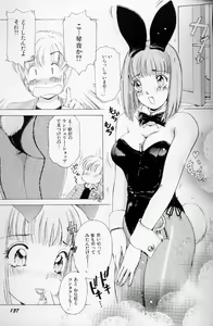 Page 138 of Fetish Doll II - preview thumbnail