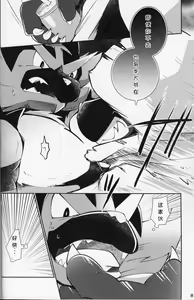 Page 8 of Tougi-ba no Make Neko | 斗技场的败猫 - preview thumbnail