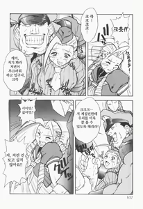 Page 12 of DURIAN (decensored) - preview thumbnail
