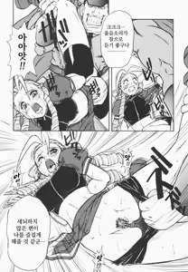 Page 16 of DURIAN (decensored) - preview thumbnail