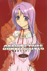 GRAVITY‐LIVES — hentai manga cover on Fhentai