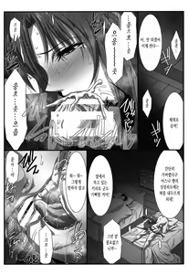 Page 7 of Astral Bout Ver. 42 - preview thumbnail