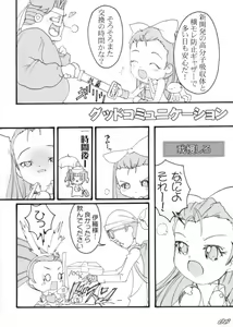 Page 5 of Happening Juice - preview thumbnail