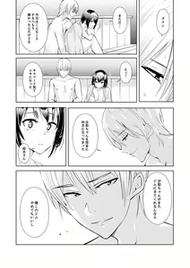 Page 128 of Kareshi no Tonari de Itte miru?~ Joshidaisei Hame rare Sports Gym - preview thumbnail