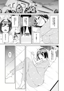 Page 129 of Kareshi no Tonari de Itte miru?~ Joshidaisei Hame rare Sports Gym - preview thumbnail
