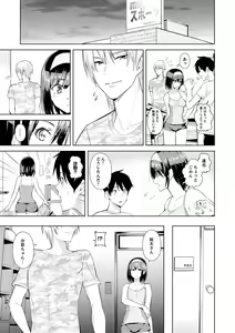 Page 131 of Kareshi no Tonari de Itte miru?~ Joshidaisei Hame rare Sports Gym - preview thumbnail