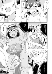 Page 29 of Kareshi no Tonari de Itte miru?~ Joshidaisei Hame rare Sports Gym - preview thumbnail