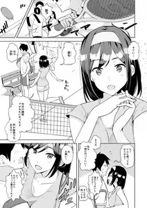 Page 3 of Kareshi no Tonari de Itte miru?~ Joshidaisei Hame rare Sports Gym - preview thumbnail