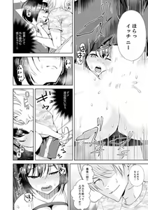 Page 56 of Kareshi no Tonari de Itte miru?~ Joshidaisei Hame rare Sports Gym - preview thumbnail