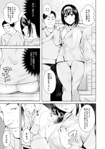 Page 95 of Kareshi no Tonari de Itte miru?~ Joshidaisei Hame rare Sports Gym - preview thumbnail