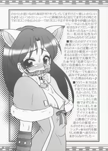 Page 16 of THE iDOLMY@STER - preview thumbnail