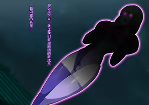 Page 138 of Kaijin Pierrot Mask: 0 ~Doll Mask Shinshoku Hen~ - preview thumbnail