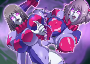 Page 158 of Kaijin Pierrot Mask: 0 ~Doll Mask Shinshoku Hen~ - preview thumbnail