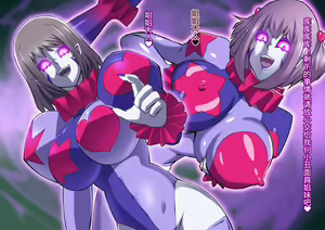 Page 159 of Kaijin Pierrot Mask: 0 ~Doll Mask Shinshoku Hen~ - preview thumbnail