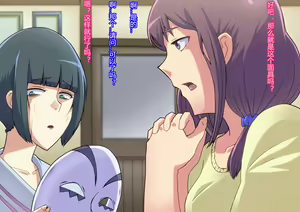 Page 5 of Kaijin Pierrot Mask: 0 ~Doll Mask Shinshoku Hen~ - preview thumbnail