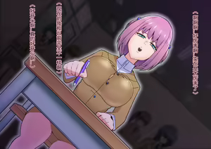 Page 51 of Kaijin Pierrot Mask: 0 ~Doll Mask Shinshoku Hen~ - preview thumbnail