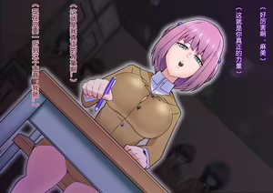 Page 52 of Kaijin Pierrot Mask: 0 ~Doll Mask Shinshoku Hen~ - preview thumbnail