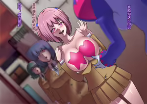 Page 57 of Kaijin Pierrot Mask: 0 ~Doll Mask Shinshoku Hen~ - preview thumbnail