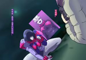 Page 93 of Kaijin Pierrot Mask: 0 ~Doll Mask Shinshoku Hen~ - preview thumbnail