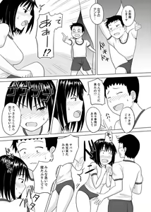 Page 21 of Kigurumi no Naka wa SEX Chuu !?~ Ikigoe…- Soto ni Kikoe Chau - preview thumbnail