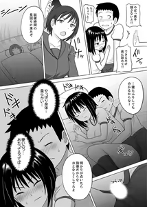 Page 22 of Kigurumi no Naka wa SEX Chuu !?~ Ikigoe…- Soto ni Kikoe Chau - preview thumbnail