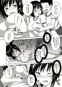 Page 26 of Kigurumi no Naka wa SEX Chuu !?~ Ikigoe…- Soto ni Kikoe Chau - preview thumbnail