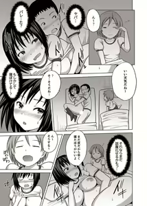 Page 33 of Kigurumi no Naka wa SEX Chuu !?~ Ikigoe…- Soto ni Kikoe Chau - preview thumbnail