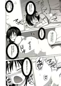 Page 36 of Kigurumi no Naka wa SEX Chuu !?~ Ikigoe…- Soto ni Kikoe Chau - preview thumbnail