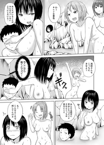 Page 43 of Kigurumi no Naka wa SEX Chuu !?~ Ikigoe…- Soto ni Kikoe Chau - preview thumbnail