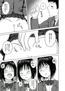 Page 59 of Kigurumi no Naka wa SEX Chuu !?~ Ikigoe…- Soto ni Kikoe Chau - preview thumbnail