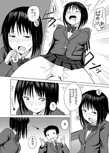 Page 60 of Kigurumi no Naka wa SEX Chuu !?~ Ikigoe…- Soto ni Kikoe Chau - preview thumbnail